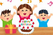 【モヤモヤ】小1の時の誕生日会で友人達を招待したが、その内の1人のプレゼントが全部使用済みの文具だった。今思えばあのプレゼントをチョイスしたのは…
