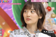 これ放送事故だろwww 山下美月『ヒルナンデス！』エンディングでも春日に超ドン引きwwwwww【乃木坂46】