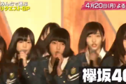 欅坂46、リクエスト殺到の珠玉のお宝ライブ！！4/20放送「CDTVライブ！ライブ！」デビュー曲『サイレントマジョリティー』初披露パフォーマンスが予告動画に登場！