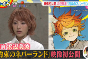 【朗報】浜辺美波、またまた原作に圧勝してしまう