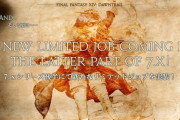 【FF14】7.xシリーズ後半で実装されるリミテッドジョブ第二弾って何が来るんだろうか