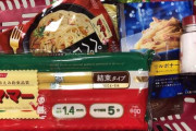 米5kg4000円、パスタ5kg1500円