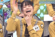【日向坂46】丹生ちゃん、やはりプライベートでも丹生ちゃんだった模様wwww