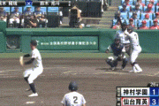 【準決勝　仙台育英vs神村学園】仙台育英、強い