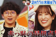【日向坂46】これは！まさか久美テンが最低点じゃないよね…
