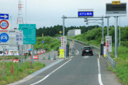 有料道路←ガチ目にこれ謎だよなｗ