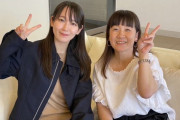 【画像】吉岡里帆さん、谷亮子さんとパシャリwwwwwwww