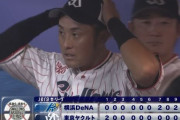 【試合結果】ヤクルト2－4横浜DeNA　荒木引退試合は勝利飾れず…サイスニード6回無失点も逆転負け