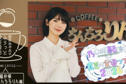 【動画】【全ツ連動第1弾】筒井が福井の喫茶店で～大人のお子様ランチ～食べてみた！【筒井喫茶探訪第6弾】