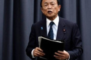 麻生副首相「韓国との貿易見直しや金融制裁を行うなど、出来る方法は色々ある」「隣国と仲の良い国はない、韓国がさらに疲弊するだろう」