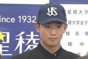 ヤクルト、ドラフト大勝利ｗｗｗｗ