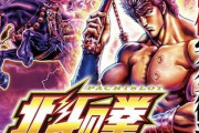 【悲報】7月7日にスロットで勝つ方法、北斗の拳・カバネリに座らなきゃいけない…