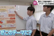 【日本の闇】宮崎県の男子高生「我が県の人工妊娠中絶率が4年連続ワースト1位なのは何故だろう？」　→　調べたら恐ろしい真実が判明…「原因明らかに◯◯じゃん」