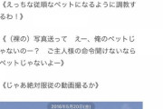 【恐怖】まんさん、イケメン俳優に腹パンされて中絶を強要されてしまう......?