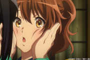 「響け！ユーフォニアム3」3期 4話「きみとのエチュード」予告＆あらすじ公開！月永求くんの事情、部に如何なる影響を及ぼすか……キーパーソンは緑輝ちゃん？？