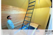 【画像】「核シェルター」日本でも流行り始めるｗｗｗ
