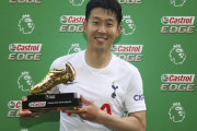 ソン・フンミン得点王に日本列島も揺れた…「アジアの誇り」＝韓国の反応