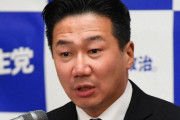 立憲民主党はなんで国旗を掲げないの？→福山幹事長「絶対に掲げないわけではない」
