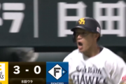 柳田悠岐の3ランホームランｷﾀ━━━━(ﾟ∀ﾟ)━━━━!!