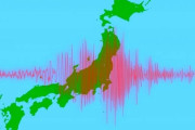 関東ってデカイ地震こないよね？