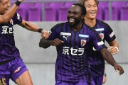 京都、ウタカ2ゴールで磐田に2-0完勝！森脇考案のゴールパフォも！琉球と福岡は1-1ドロー　J2第2節日曜（関連まとめ）