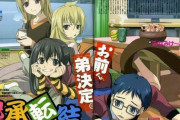 昔のアニメ制作会社「ここでアニオリをひとつまみ…w」