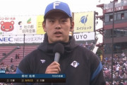 日ハム野村が4番の働き！先制の2点適時打で打点リーグトップ「明日からもこういう戦いをしたい」