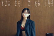 影山優佳「昔よりでかくなったと思う。何がとは言わないけどｗｗｗｗｗｗｗｗｗｗｗ」