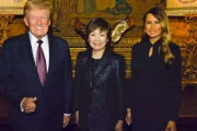 トランプ氏と安倍昭恵さんの食事会、台湾有事が議題だったと判明「世界平和のため、中国と台湾が大きな問題だ」台湾を重視する姿勢