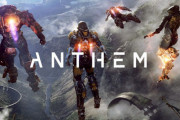 クソゲー『Anthem』、BioWareが「根本から作り直す再起動計画」発表！アプデを中断し再開発に専念