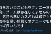 【エルデンリング】信者さん、またフロムにバクスタされてしまう…　一体なぜなのか…？