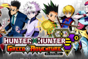 【悲報】「HUNTER×HUNTER」のソシャゲが来年1月にサービス終了へ・・・・・・