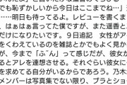 【乃木坂46】Amazonの賀喜ヲタのレビューがキモ過ぎてヤバい件ｗｗｗｗｗｗｗｗｗ