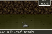 「モンスターを仲間にできるRPG」← どれ系が一番好き？