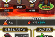 【ドラクエウォーク】これやっぱりグランプリやってる人相当少ないのか