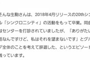 【ねとらぼ】一番心に残っている「歴代乃木坂46のセンター」ランキングTOP11をご覧下さい