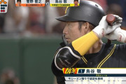 ２死満塁で代打鳥谷→結果ｗｗｗｗｗｗｗｗ