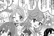 【叛逆のニジガサキ】鬼ヶ島討伐メンバー【ラブライブ！虹ヶ咲】