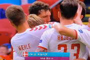 【速報/動画】デンマーク代表…ドルベアのゴラッソでウェールズ相手に先制キターー！！ｗｗｗｗ