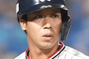【悲報】山田哲人、コンディション不良で練習を欠席→スタメン外れる