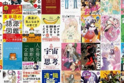 【セール】Kindleストア｢最大70%ポイント還元 かんき出版 初夏の電書祭｣や｢最大70%還元 RYU COMICS名作フェア｣を開始
