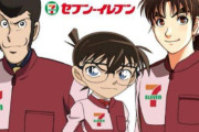 【疑問】ルパン三世テレビスペシャルがやらなくなった理由ｗｗｗ