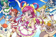 プリキュア5見終わったんやが・・・