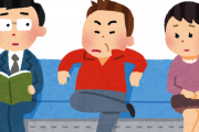 電車でガチで腹立つ奴1位