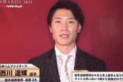 西川遥輝さん、巨人に入る気満々だった