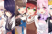 Vtuber ぶいすぽリスナーにユニコーンおる？あおぎり姉さんのたまちゃんとこ来いよたまちゃんは裏切らないぞｗｗｗｗ