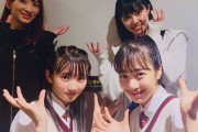 さくら学院卒業生の田口華＆磯野莉音がエール送る
