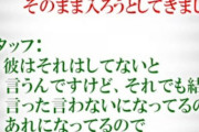 【NGT48暴行事件】まともな思考回路を持った人「あの録音データの内容の何が一番まずいかって繋がりなんかぶっちゃけどうでもよくてスタッフが犯人を庇ってること」