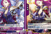 【FE】ブルーニャ セシリア イグレーヌ ユーノ リンディス カアラ ウルスラ ソーニャに共通する事