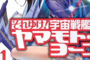 彡(ﾟ)(ﾟ)｢ワイがスパロボ作るとしたらセイバーマリオネットと、キカイダーと……｣